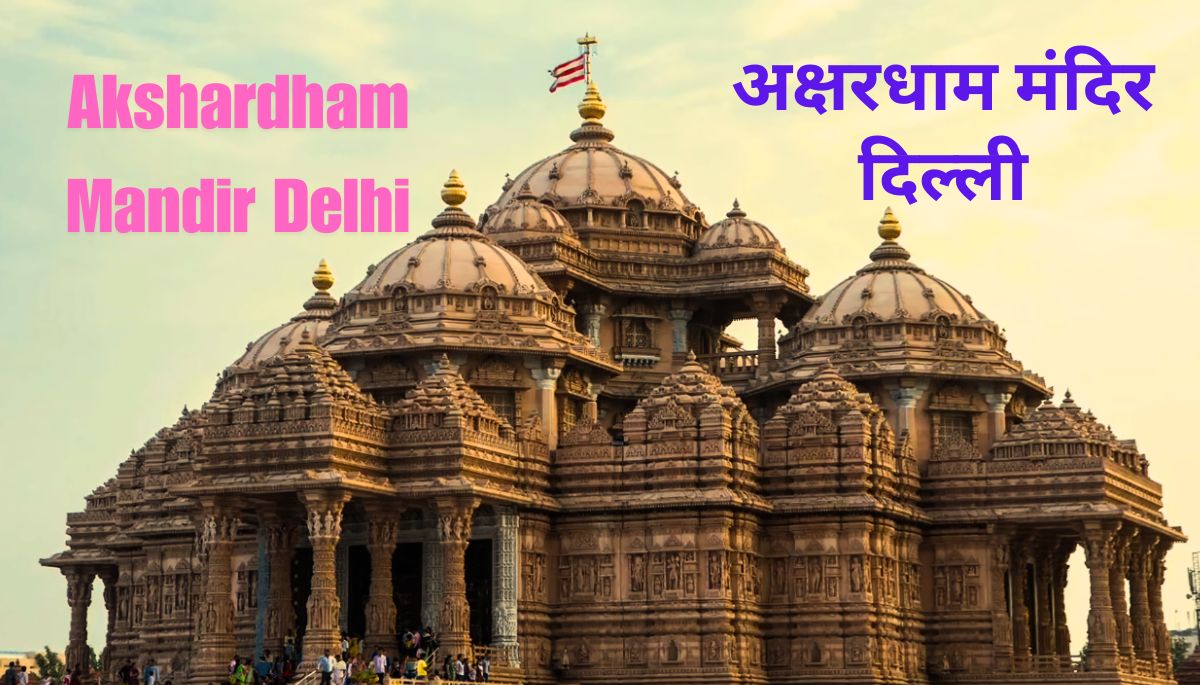 Akshardham Mandir Delhi