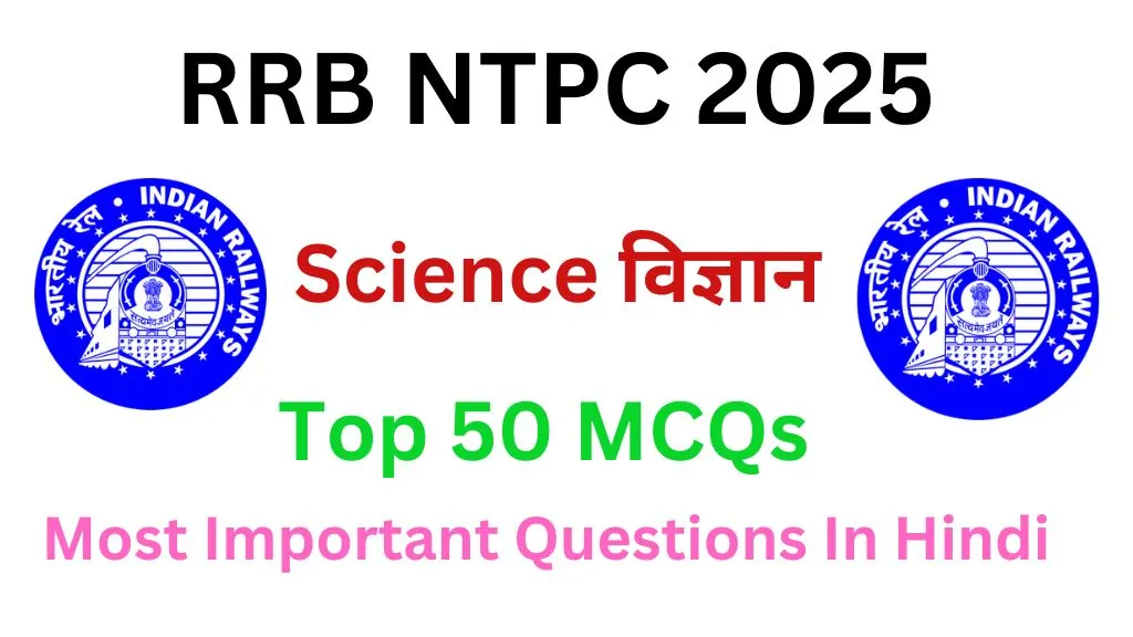 RRB NTPC Science Top-50 MCQs