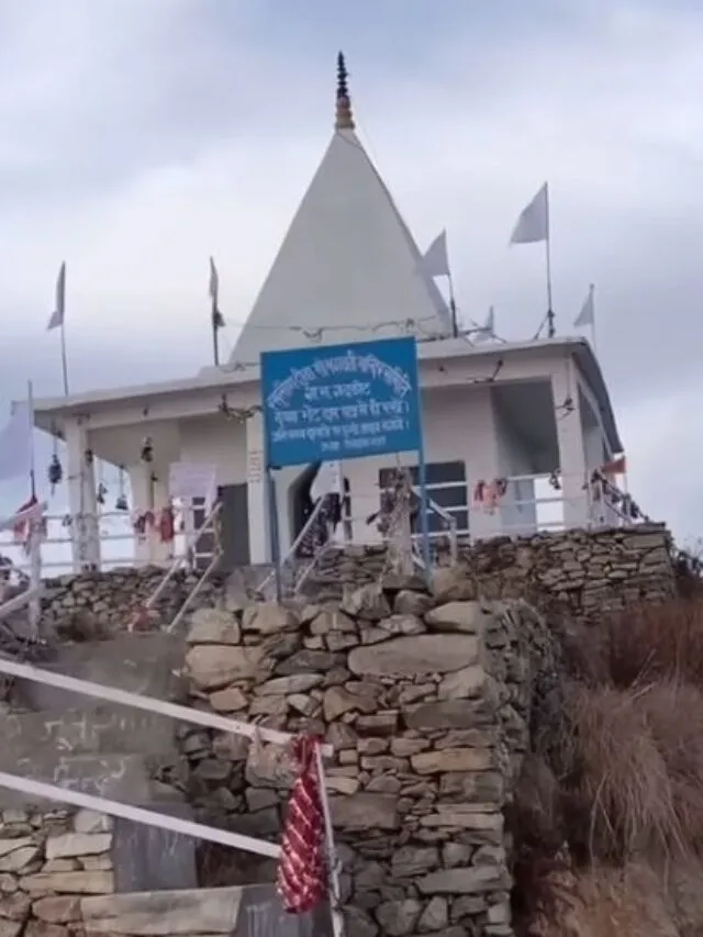 दीबा माता मंदिर यात्रा | Deeba Mata Mandir Pouri Garhwal